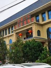 Gansu Sanmu Zixingche Museum