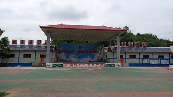 Meizhou Crescent Mountain Tourist area