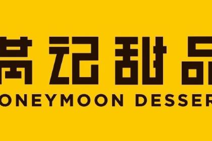 Manjitianpin (guotaiguangchang'er)