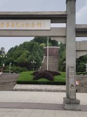 Jinzhai Cemetery of Revolutionary Martyrs