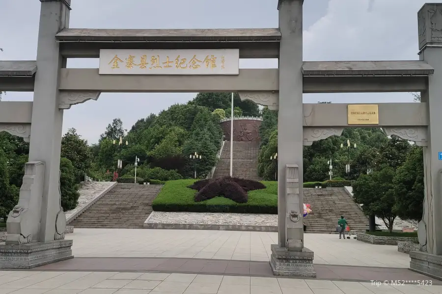 Jinzhai Cemetery of Revolutionary Martyrs
