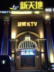 新天地KTV