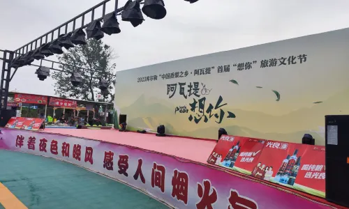 Xiaolan Night Market