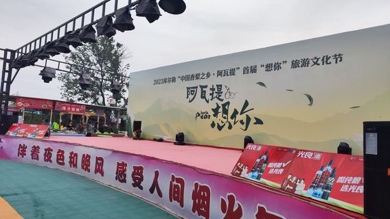 Xiaolan Night Market