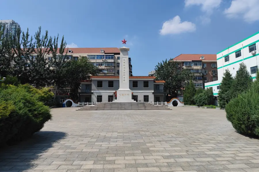 Tianjin Campaign Martyr's Monument