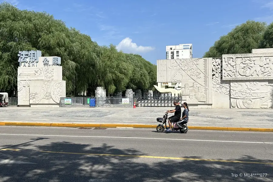 密雲法制公園