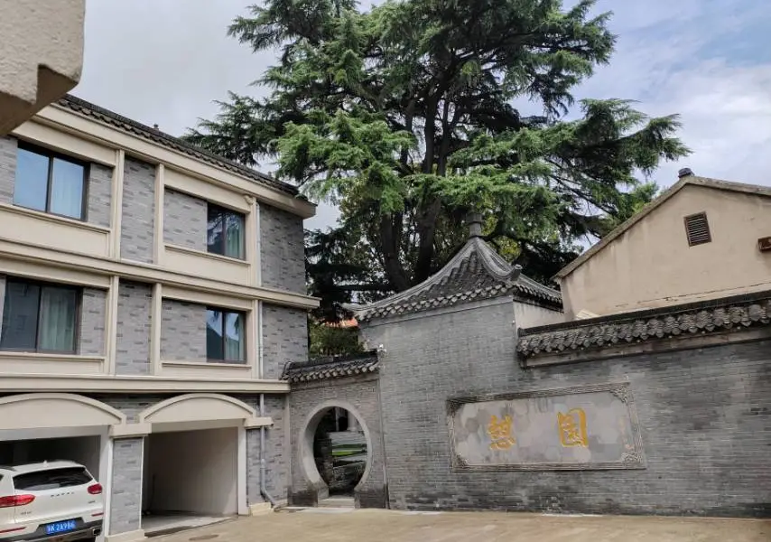 Wangbailing Former Residence