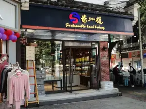 貴州龍(蓮城店)