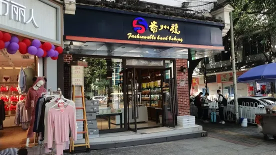 貴州龍(蓮城店)