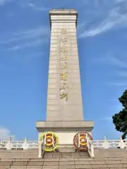 Zhoujiagang Martyrs' Cemetery