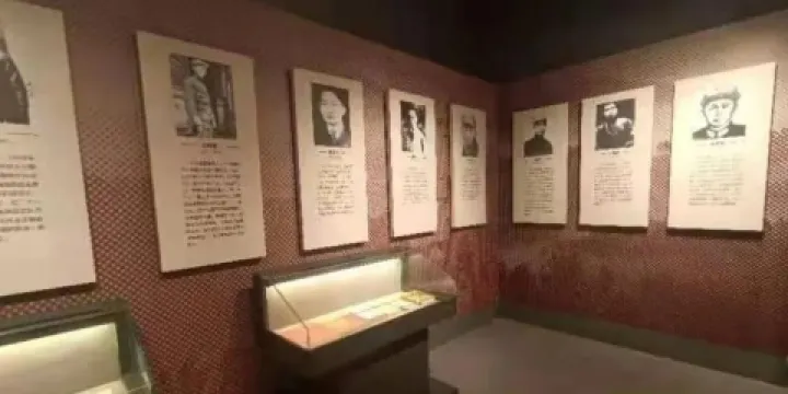 郭家河革命紀念館