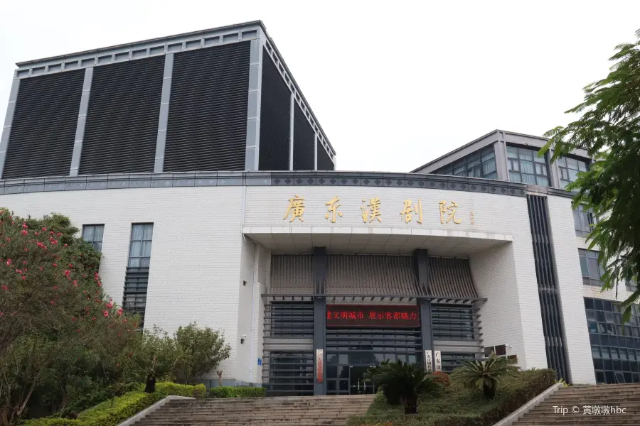 Guangdong Hanju Chuancheng Yanjiuyuan Mudan Theater