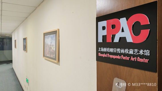 ShanghaiTravel Services