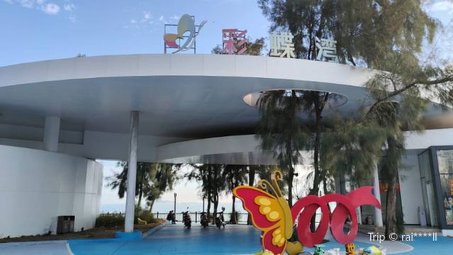 Caidiewan Scenic Area