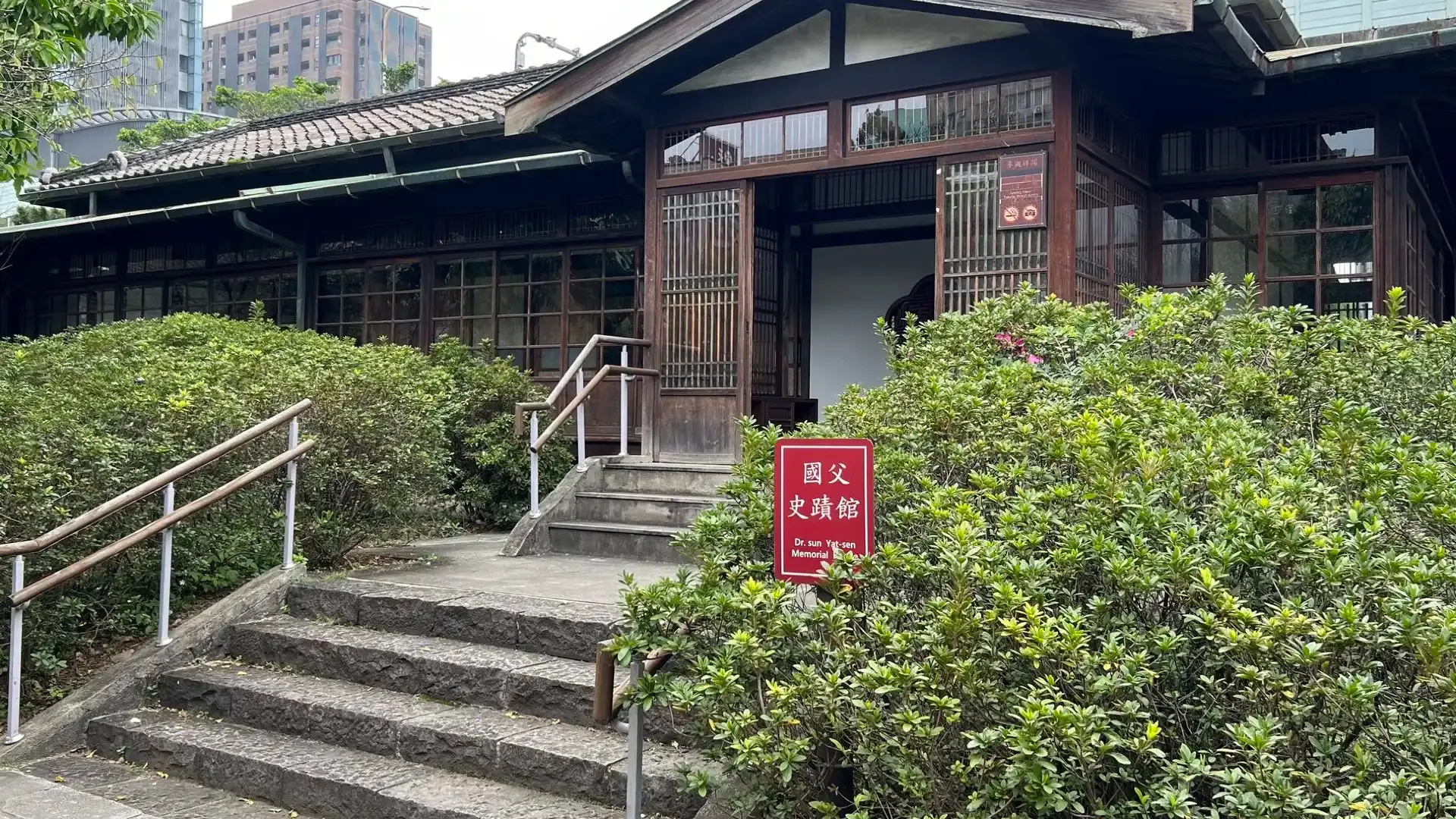 Hoteles cerca de Dr.Sun Yat-sen Memorial House (Sun Yat-sen Park)