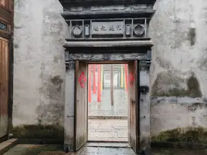 Hongyuantai Dyehouse