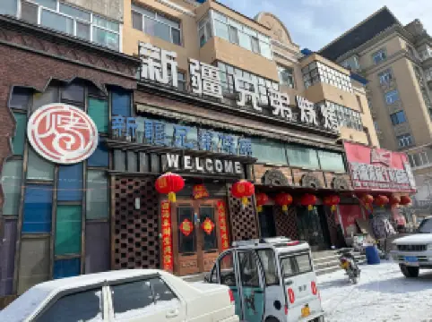 Xinjiangxiongdi Barbecue City