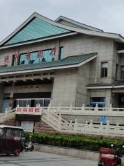 Yunhe Concert Hall