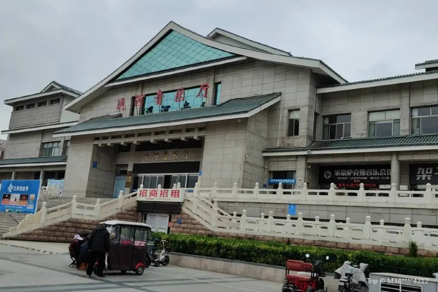Yunhe Concert Hall