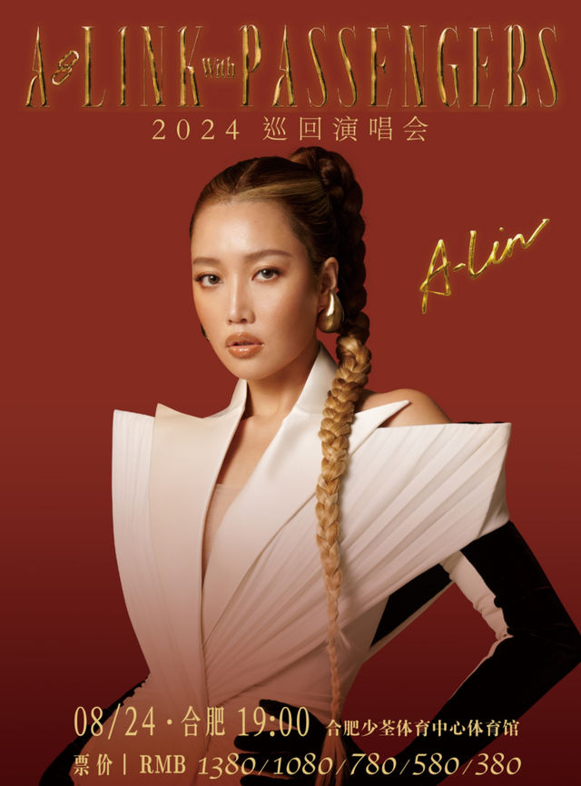 A-Lin 2024 <A-LINK with PASSENGERS> World Tour Concert | Hefei