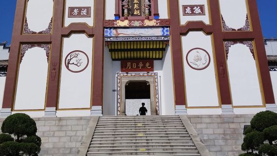 Zigui