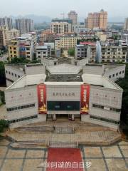 Longzhou Uprising Memorial Hall