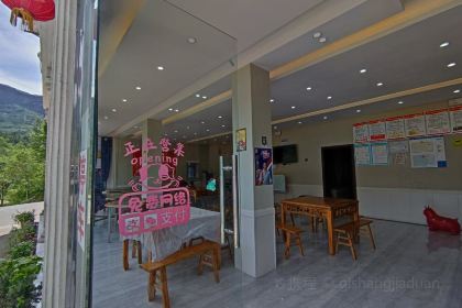 剑阁蜀缘酒店(剑门关景区北门店)·餐厅