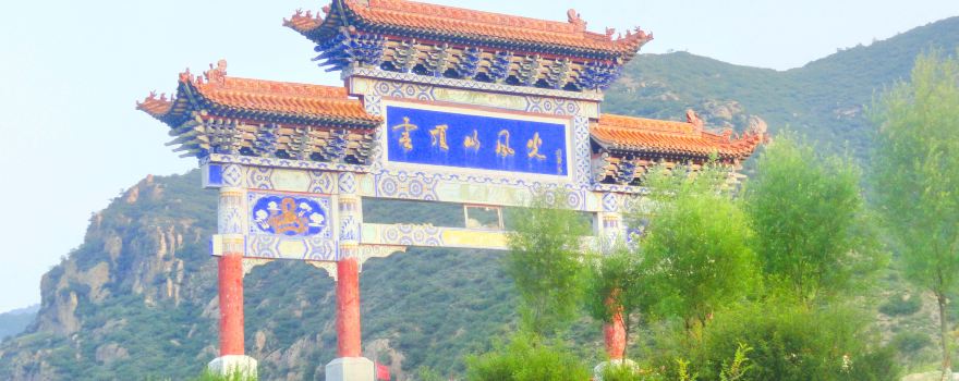 Yunding Mountain