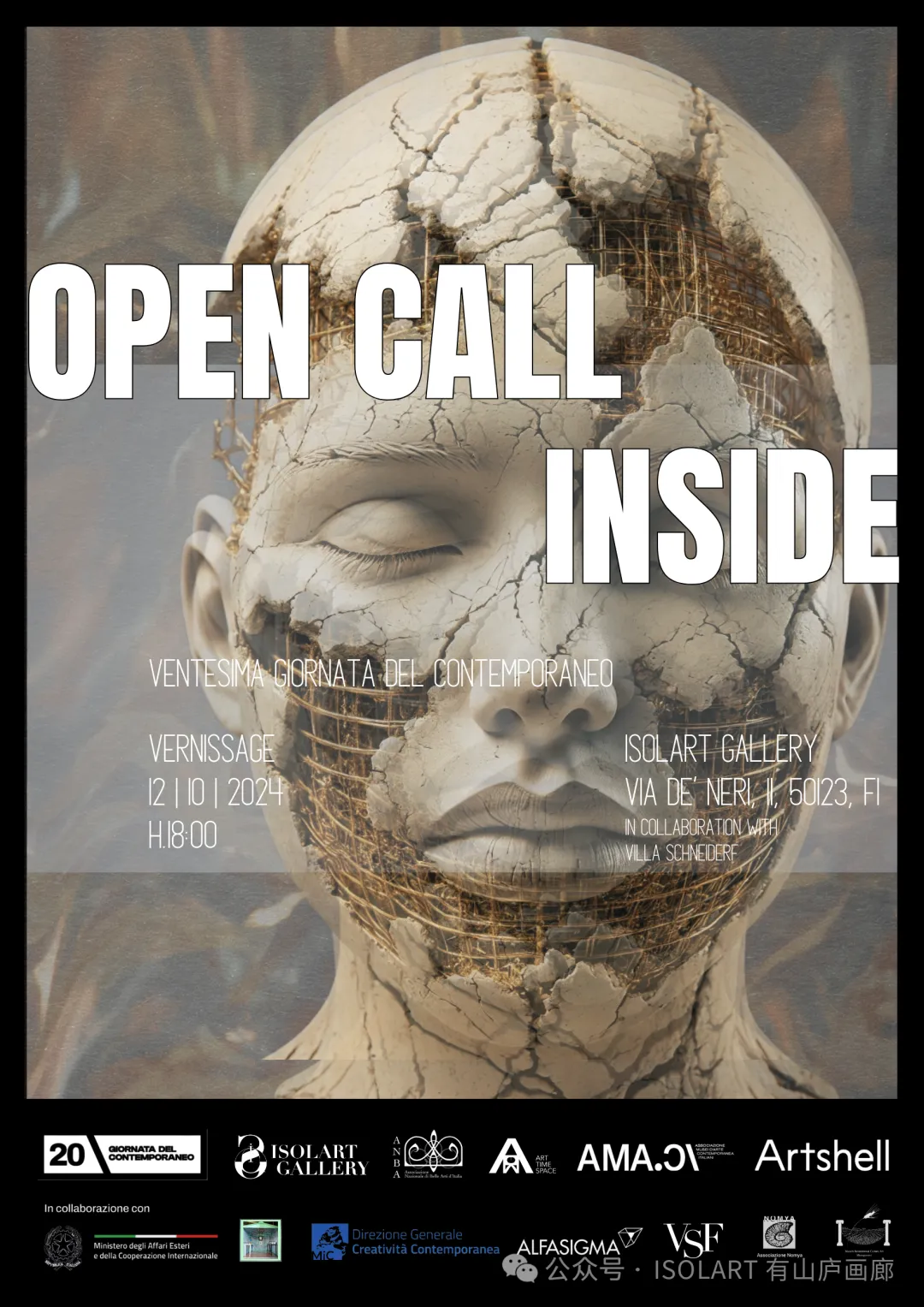 INTERIOR: Twentieth Day of Contemporary Art | Florence