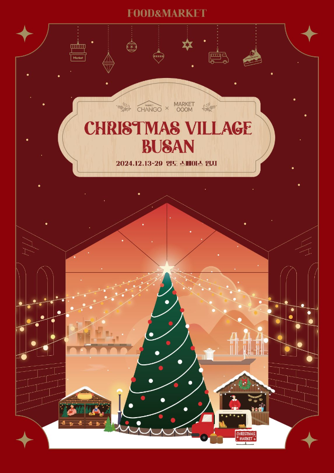 Christmas Village Busan | Busan