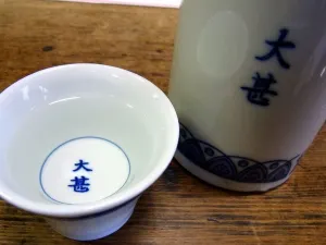 大甚 本店