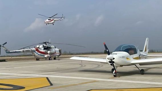 shan xi yan an gu ding yi fei xing ji di