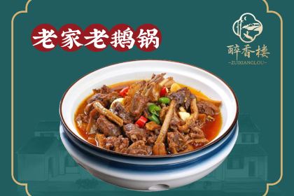 DRUNKEN FRAGRANCE TOWER