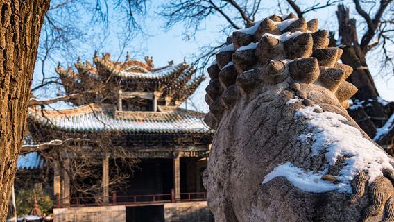 Shanshaan Guild Hall