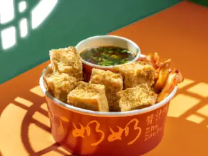 町奶奶醬汁炸豆腐（依仁店）