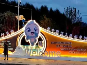 Popular Night Attractions in Chifeng