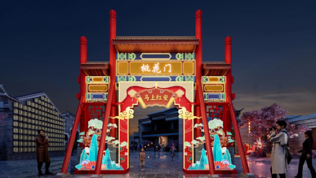 2026 Huanggang Hong'an Film and Television Fantasy City New Year Lantern Festival