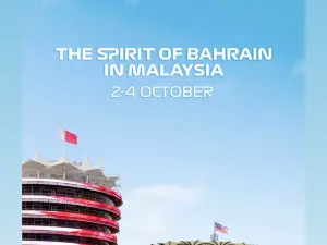 2026 F1巴林大獎賽馬來西亞站