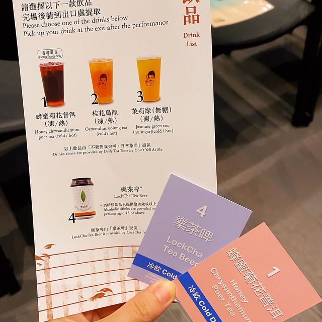 親子活動推介:「粵・樂・茶韻」 親子活動推介:「粵・樂・茶韻」