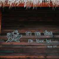 Na Khor Koi
