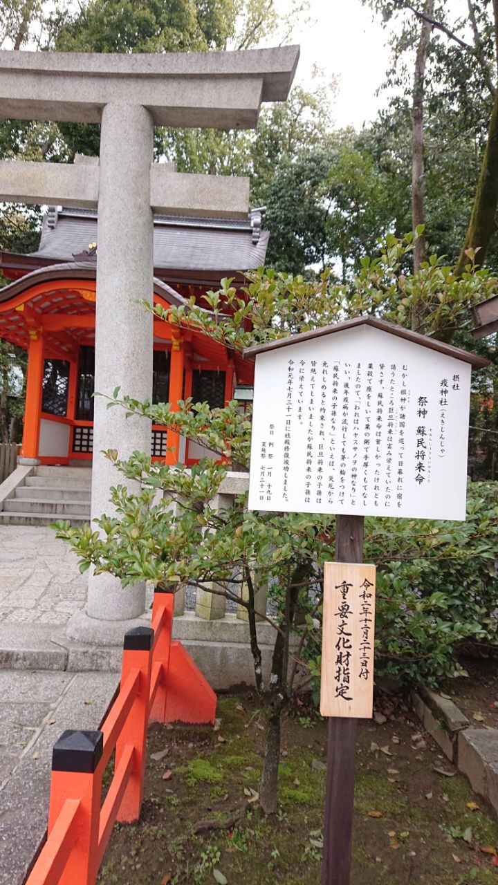 八坂神社のレビュー 八坂神社のチケット 八坂神社の割引 八坂神社の交通機関 所在地 営業時間 八坂神社周辺の観光スポット ホテル グルメ Trip Com