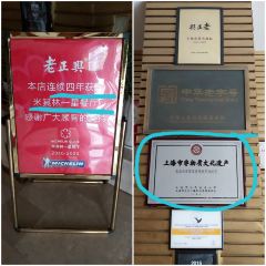 Lao Zheng Xing User Photo