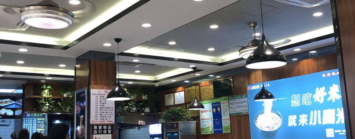 XIAO GAO MI XIAN NA LING DIAN