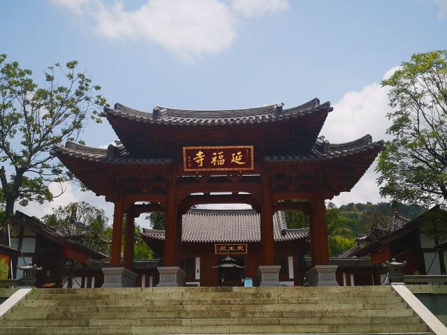 Yanfu Temple
