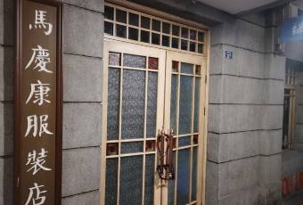 Loja De Cafe Nam Tin user photo