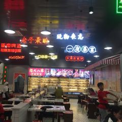 怒火八零牛肉串串(丰都久桓广场店) User Photo