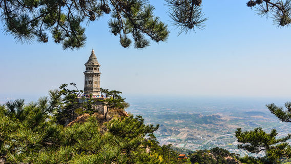 Tianjin