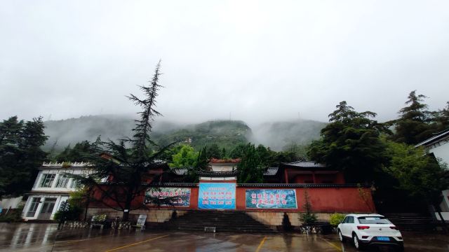 상관화 공원