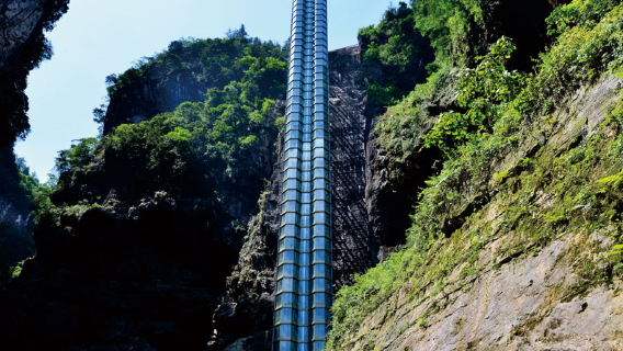 Pengshui County