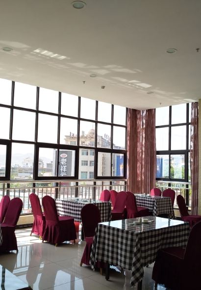 永德古月村大飯店餐廳